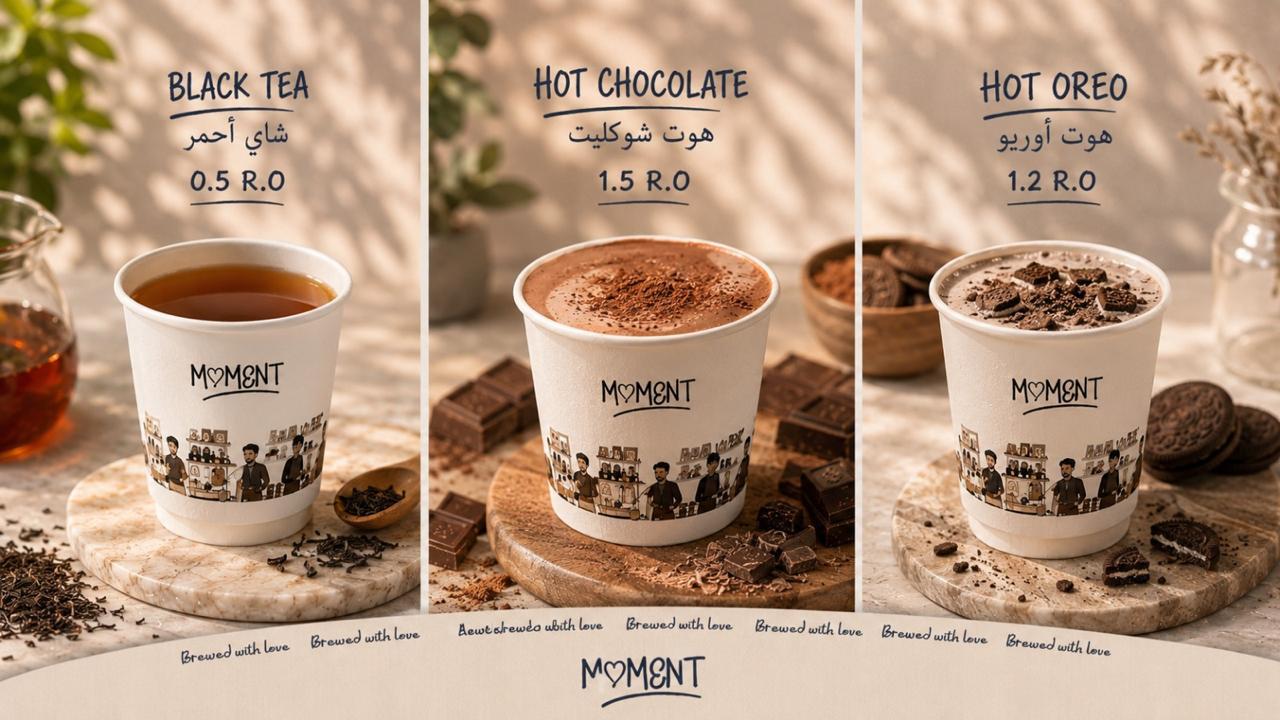 BO Bowling Café hot drinks menu